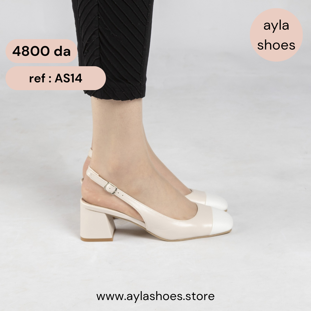 Escarpin A Talon Carré - Beige / AS14